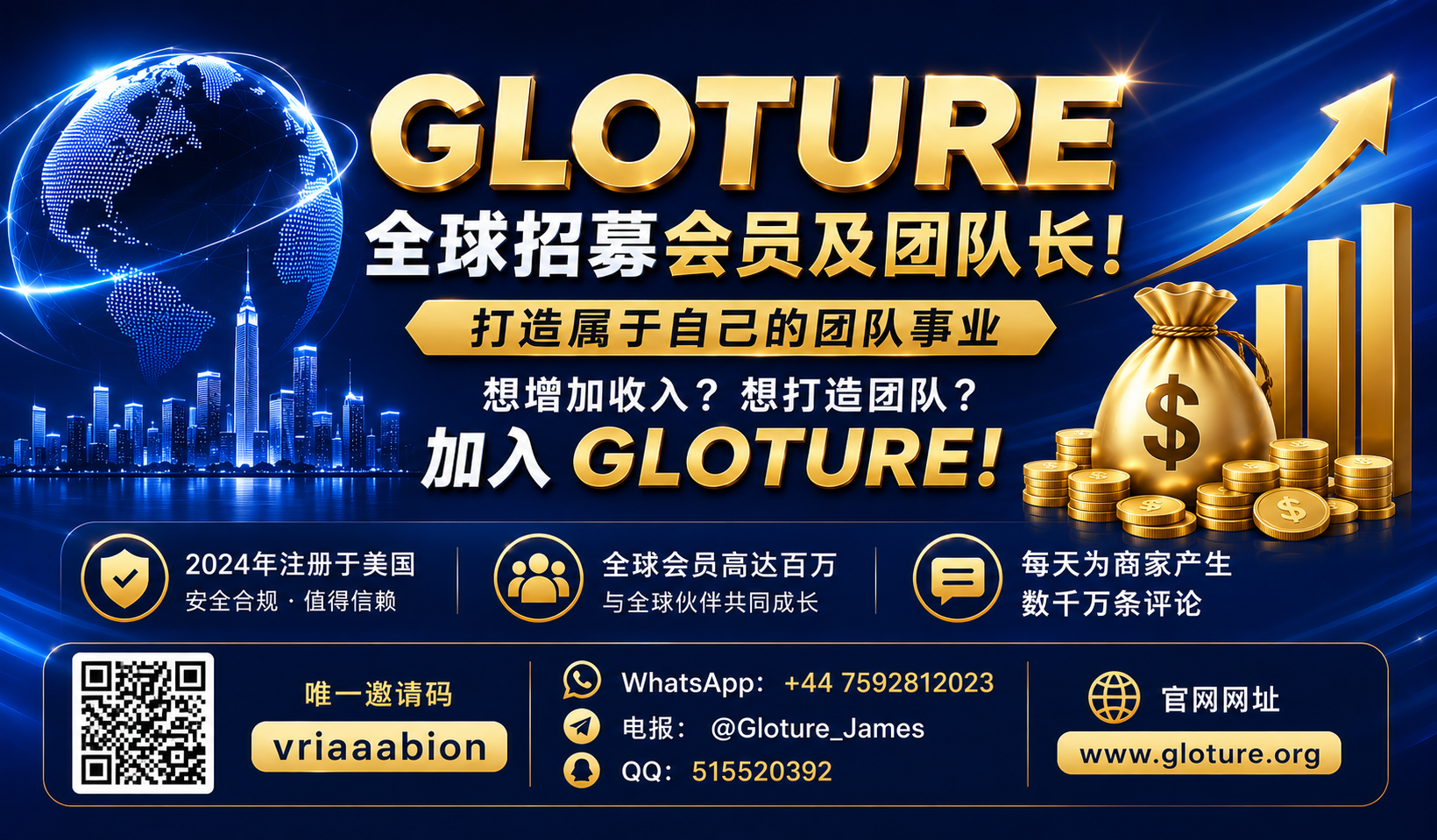 图片-首码项目网 - 网上创业赚钱首码项目发布推广平台 - 813首码网