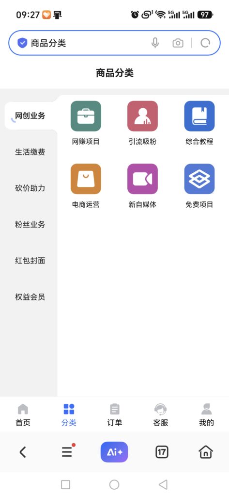 20260803212706753-Screenshot_20260803_092711_com_hihonor_baidu_browser_LightSearchActivity