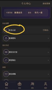 非凡星宝零撸,实名送五宝石，多种玩法-首码项目网 - 网上创业赚钱首码项目发布推广平台 - 813首码网