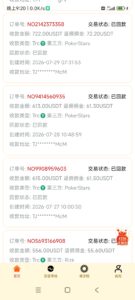 稳定三年日收益10%项目-首码项目网 - 网上创业赚钱首码项目发布推广平台 - 813首码网
