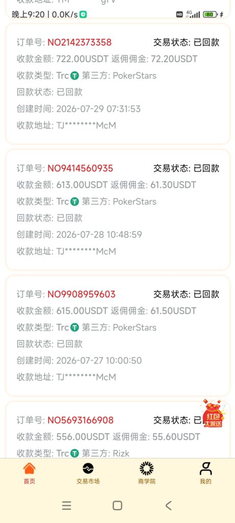 20260808123802298-Screenshot_2026-08-06-21-20-36-806_uni.app.UNI985565A