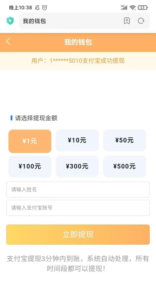 20260808171836147-mmexport1785932295603