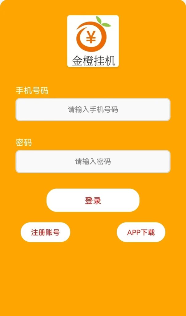 20260808171836485-mmexport1785932294157