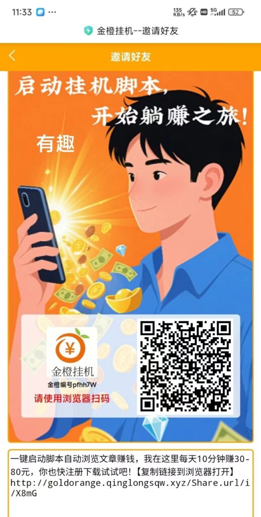 20260808171837173-mmexport1785932299157