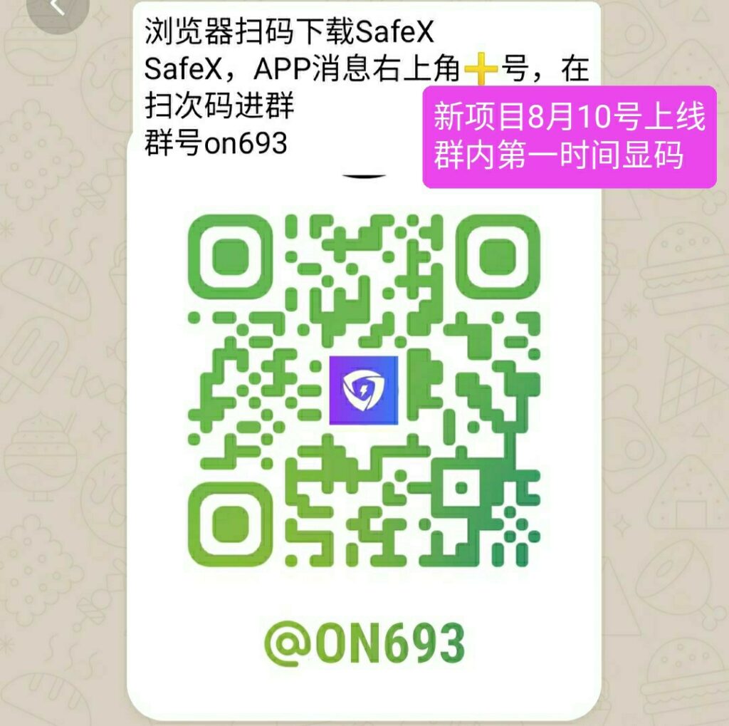 20260808225019680-SAVE_20260808_210323
