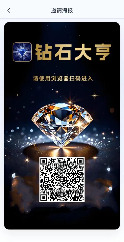 20260809165009630-mmexport1786265015003