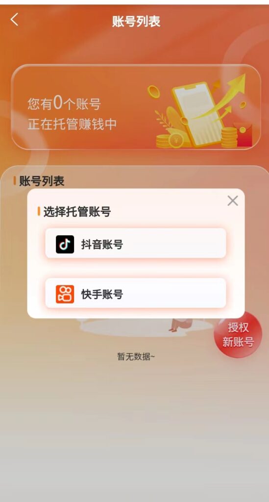 20260810200400373-mmexport1780478671653