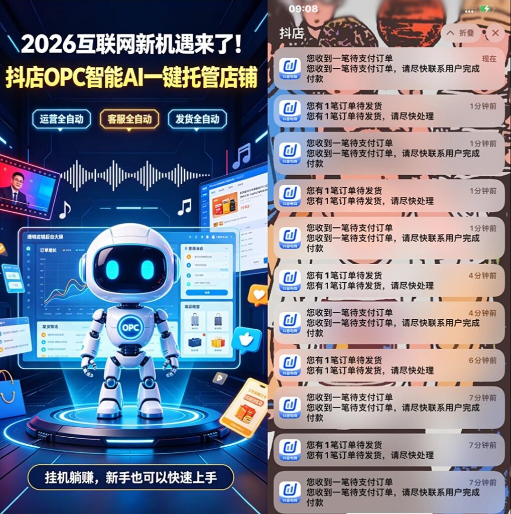 20260810215858726-Screenshot_20260807_163200