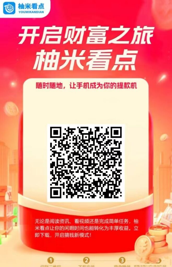 20260811135632222-mmexport1786278933242