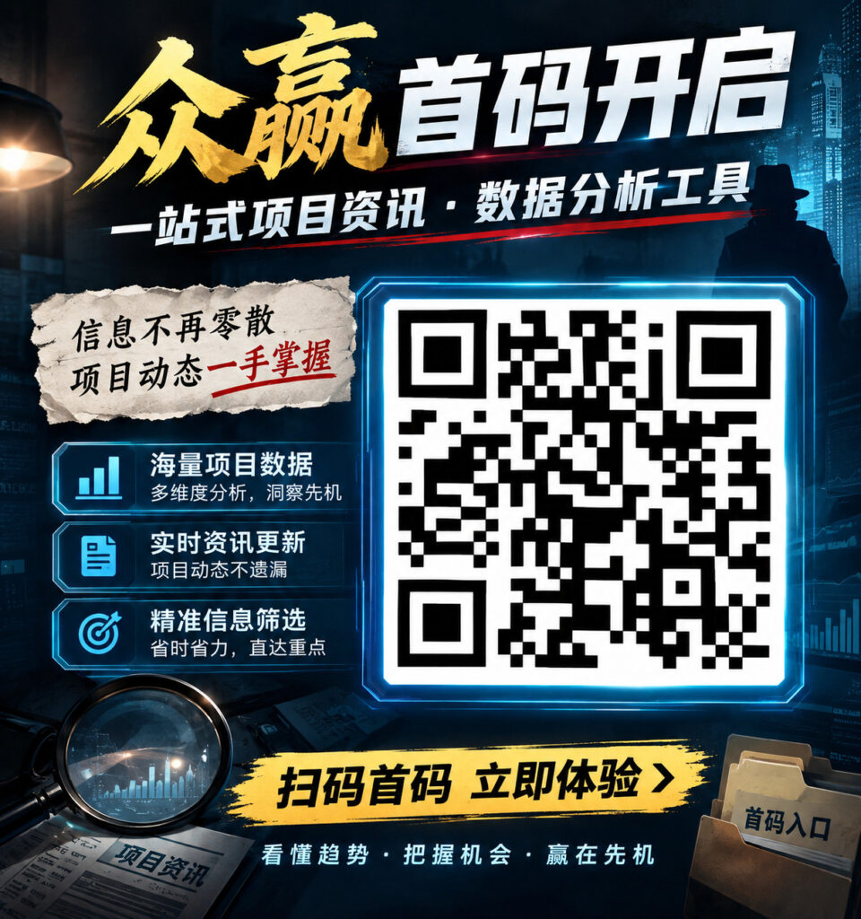 20260811150352400-ChatGPT Image 2026年8月11日 14_46_12