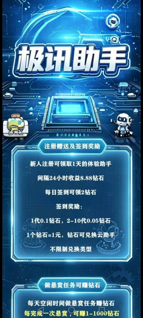 20260812134622865-mmexport1786431389547