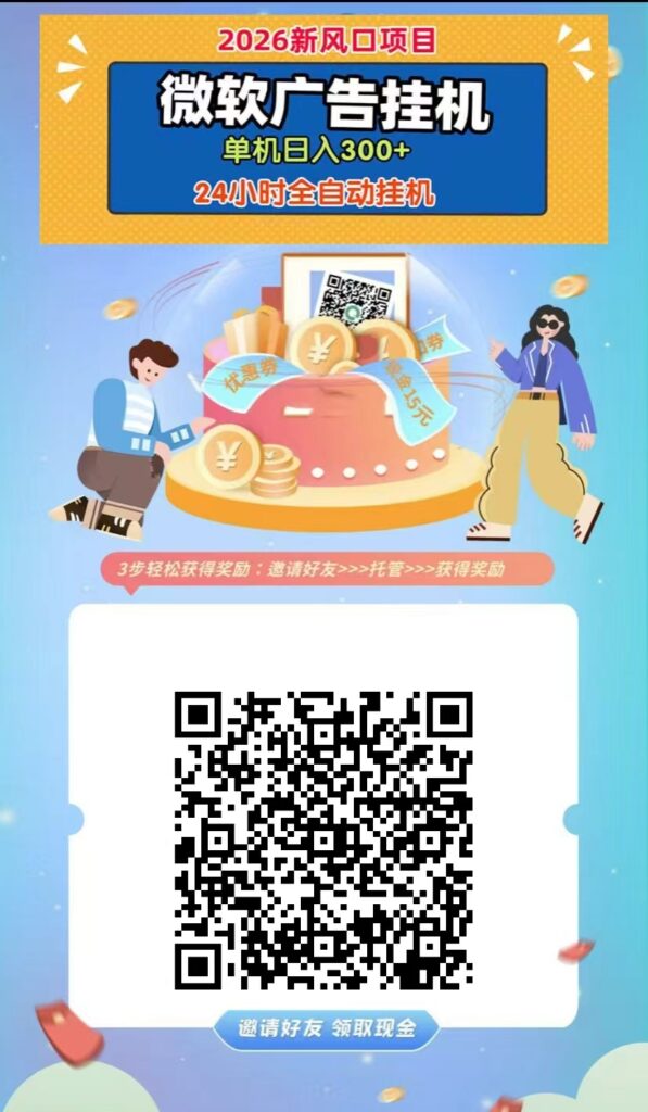 20260812134623544-mmexport1786431366442