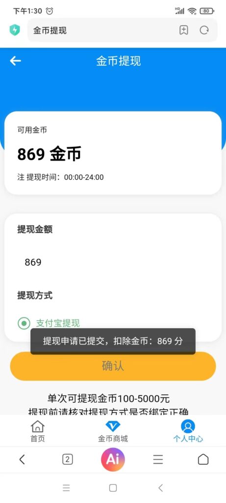 20260813144602132-mmexport1786512671634
