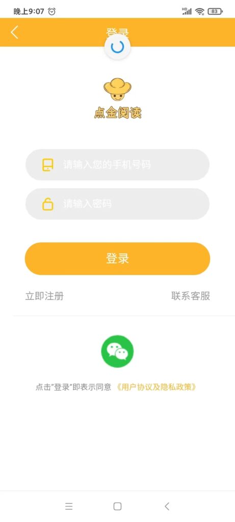20260813144602304-mmexport1786544191760