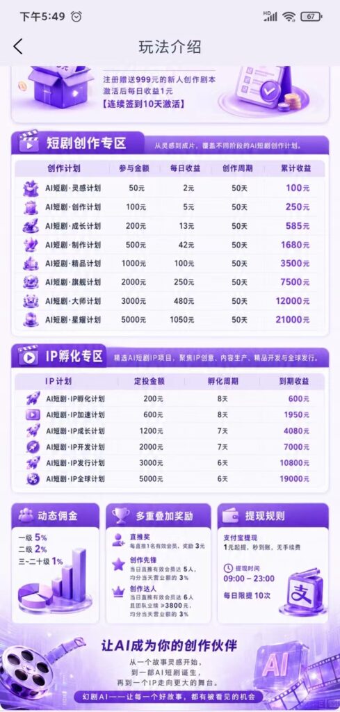 20260815210634866-mmexport1786797189062