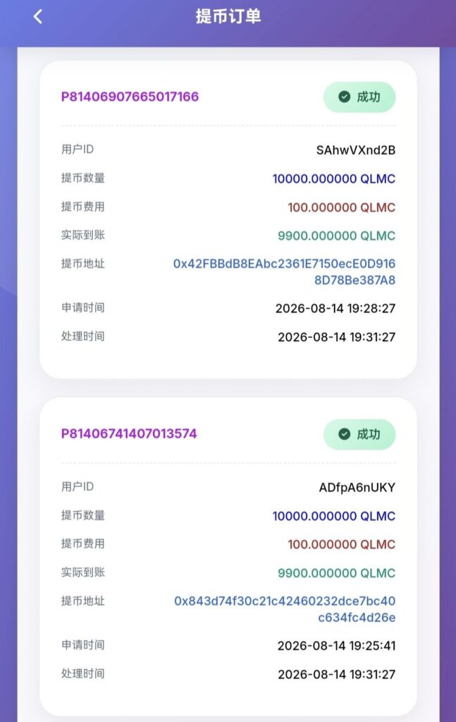 20260816132657571-origin_1600100250_144115250565031434_17d42549dc8466eb49f15bf4ca0658ba