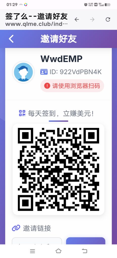 20260816132658957-Screenshot_20260816_012948
