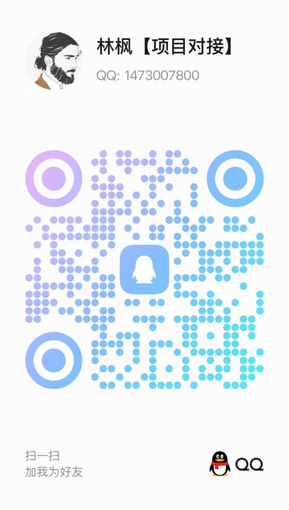 20260817151902175-77810ed472c73486da06f6878cdd769b