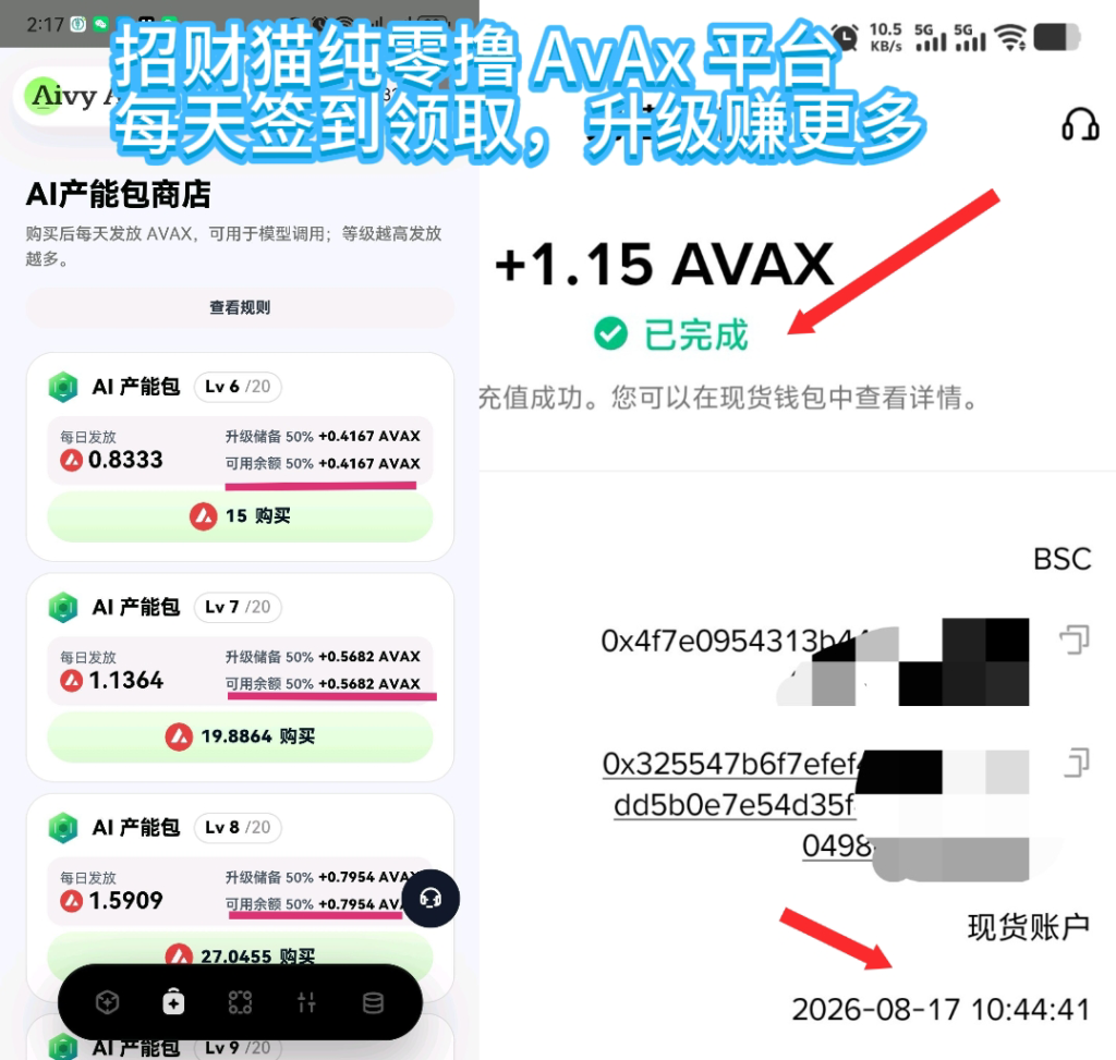 20260819120948530-origin_fe0585d6-7cc5-43c7-bf69-0cef421068f5