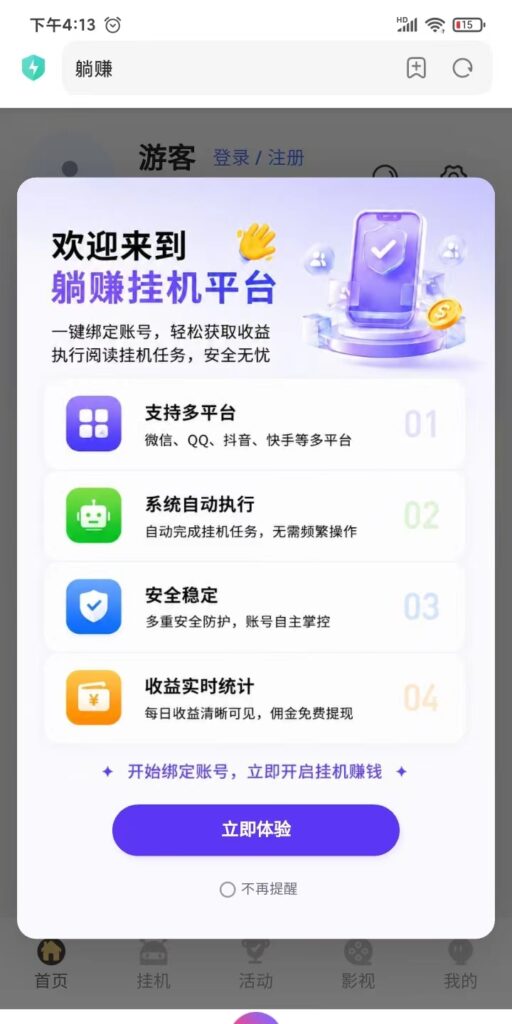 20260819145628621-mmexport1787045244708