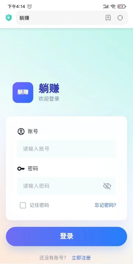 20260819145628763-mmexport1787045242852