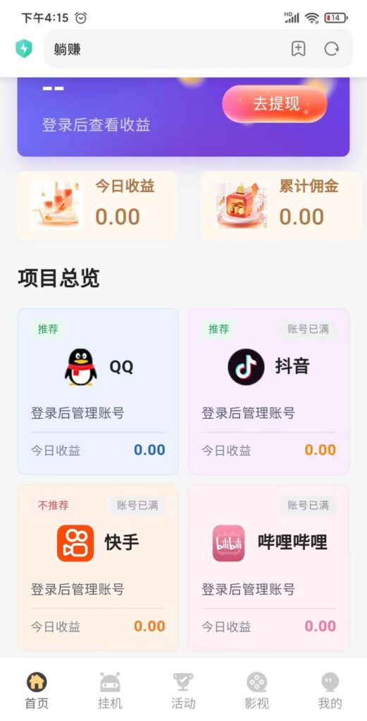 20260819145629726-mmexport1787045246695