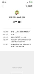 美添赚阅读,五年老牌支持积分归集,稳定养老盘,不懂操作的直接联系-首码项目网 - 网上创业赚钱首码项目发布推广平台 - 813首码网