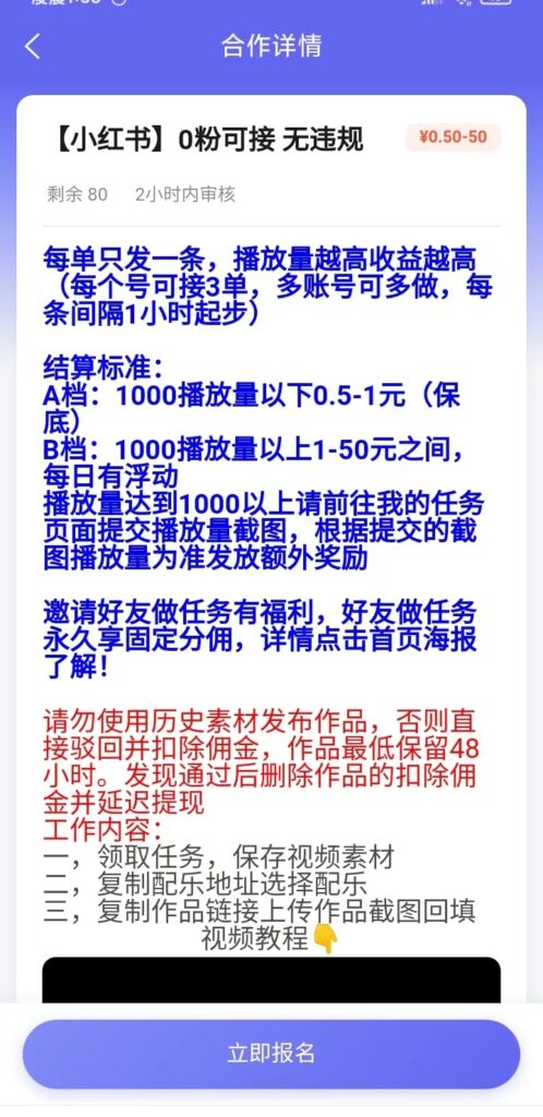 20260824213619497-mmexport1787518038510