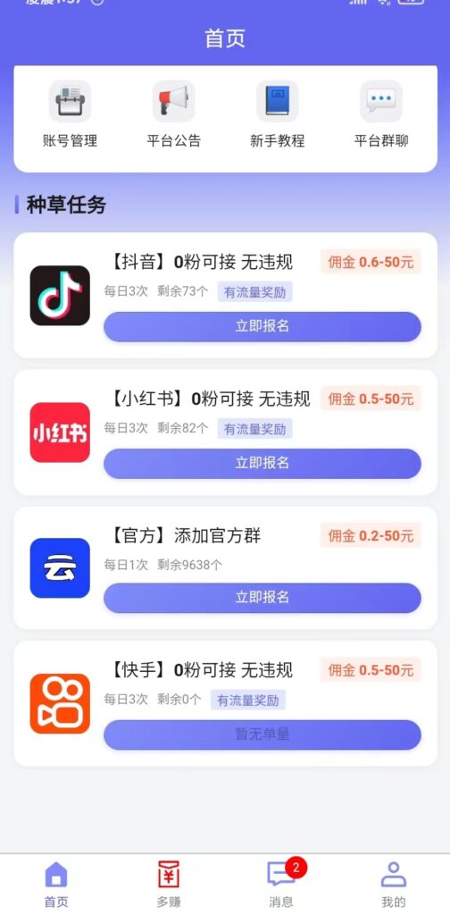 20260824213619695-mmexport1787518034139