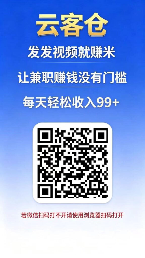 20260824213621735-mmexport1787507834093