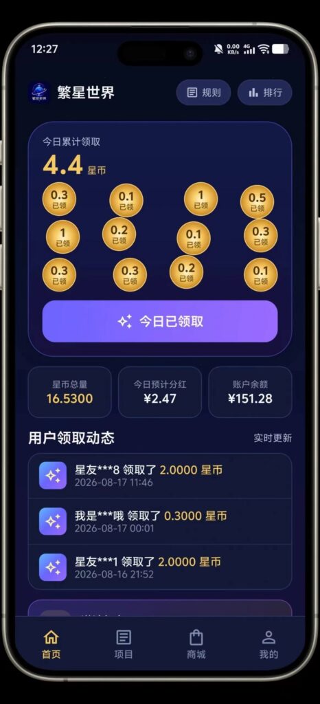 20260824213755781-mmexport1787526533661