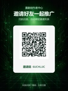 斗音漫剧代刷，一机一号，机子越多收益越高-首码项目网 - 网上创业赚钱首码项目发布推广平台 - 813首码网