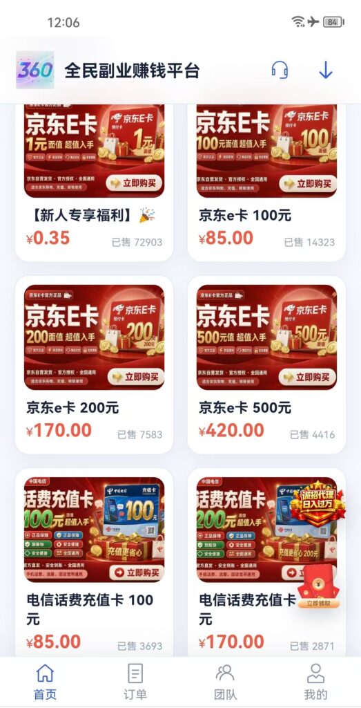 20260830130204660-mmexport1788064673804