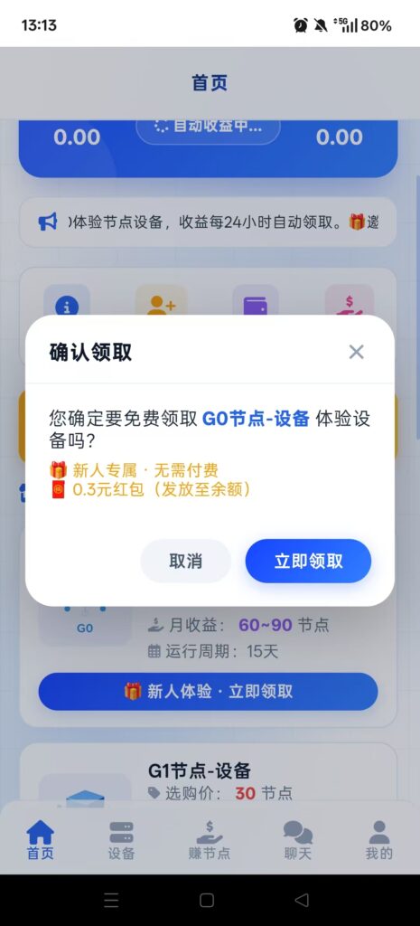 20260830130328331-mmexport1787949094394