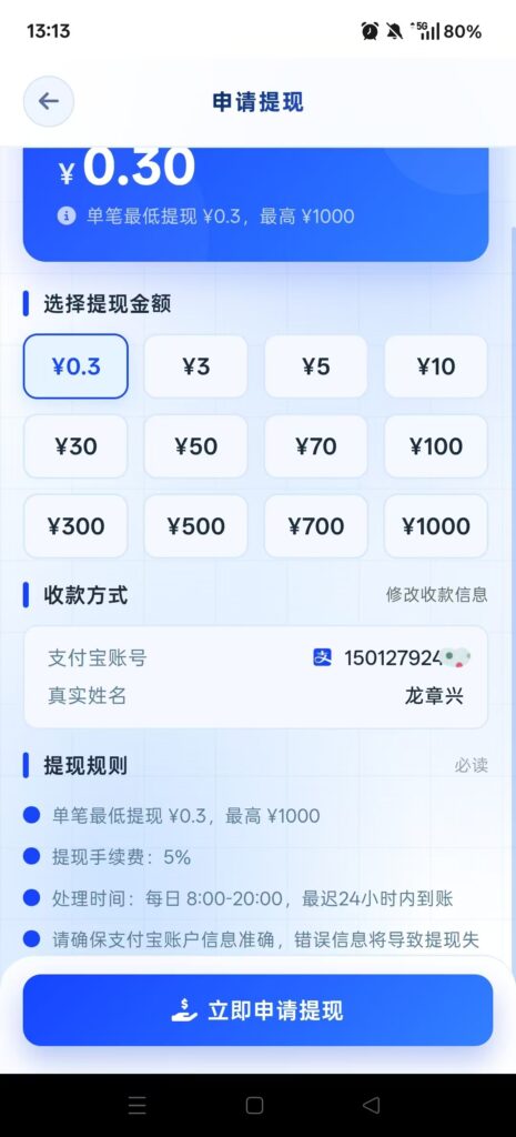 20260830130331941-mmexport1787949097312