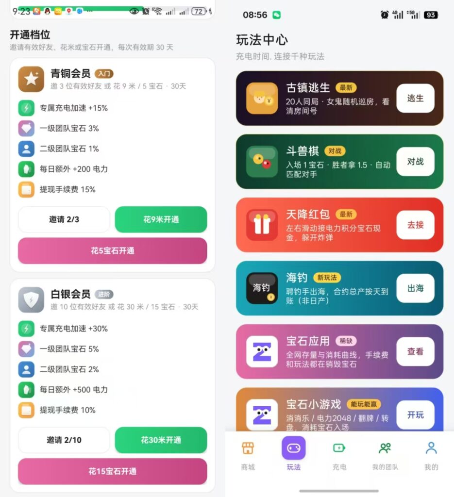 20260901144407325-mmexport1788243950348