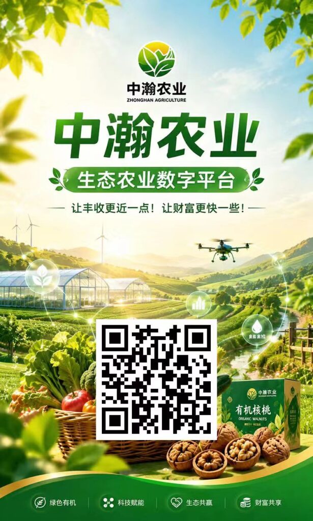 20260903143254270-mmexport1788413802407