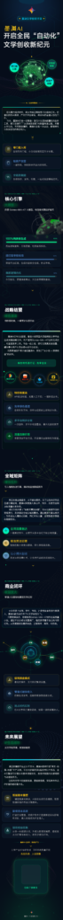 20260905223256406-mmexport1788612254504