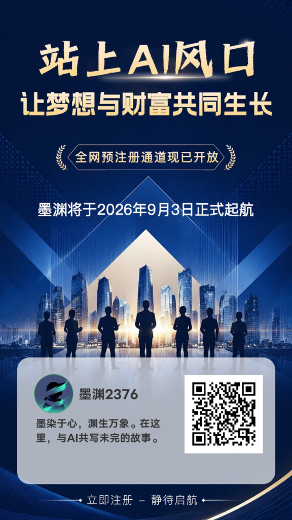 20260905223328869-moyoo_invite_1788611792515
