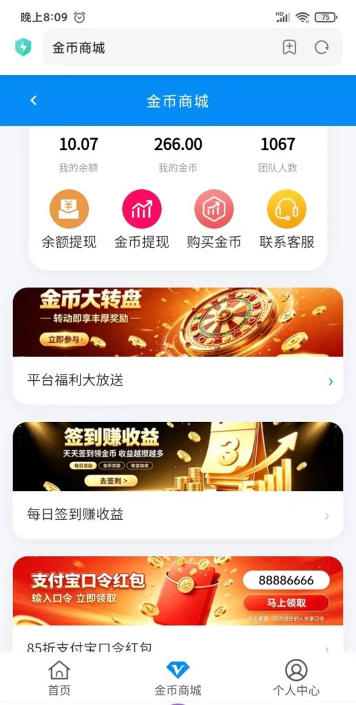 20260907193530468-mmexport1788696784760