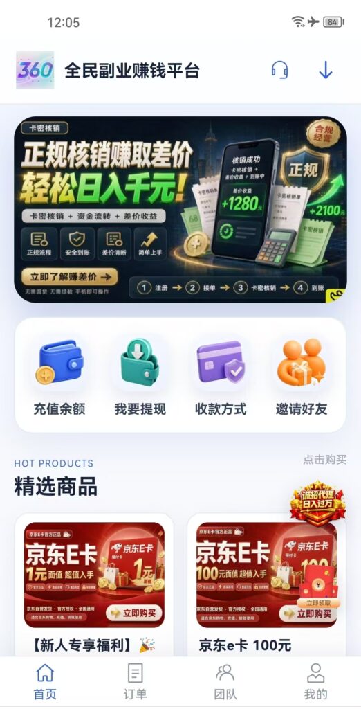 20260907193530774-mmexport1788697120686