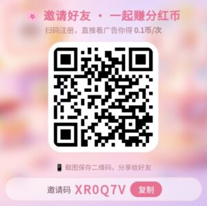 零撸首码星辰乐园每天21个广-首码项目网 - 网上创业赚钱首码项目发布推广平台 - 813首码网