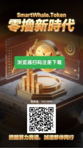 爬墙模式首码
可零撸,无广告,自带商-首码项目网 - 网上创业赚钱首码项目发布推广平台 - 813首码网