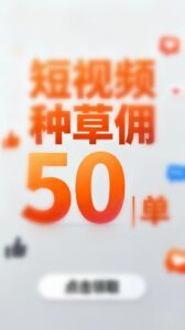抖闪闪官网正式上线啦,正规短视频种草搬砖平台-首码项目网 - 网上创业赚钱首码项目发布推广平台 - 813首码网
