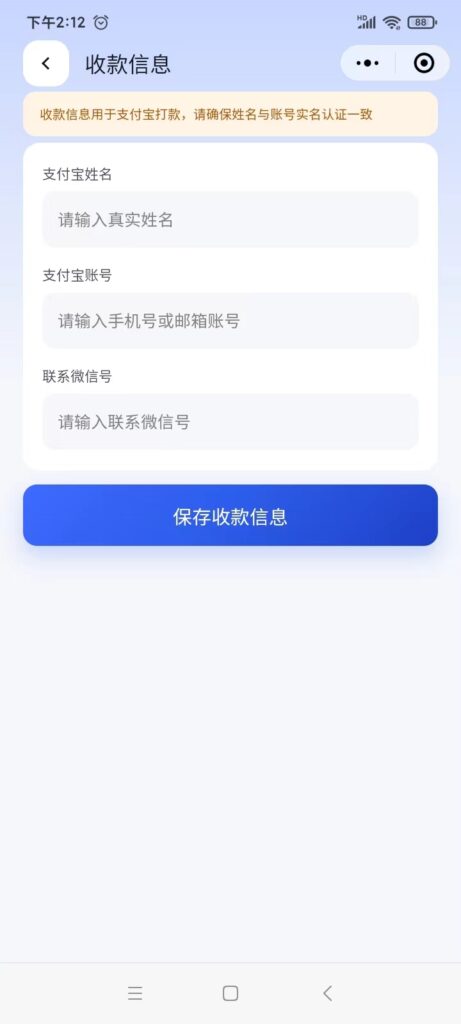 20260915152354690-mmexport1789452798394