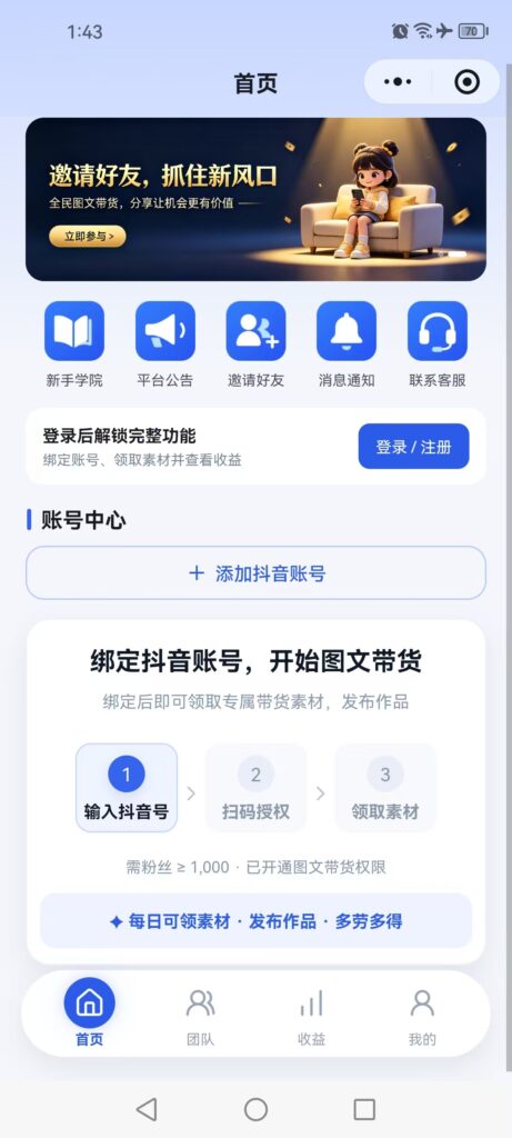 20260915152354819-mmexport1789452939440