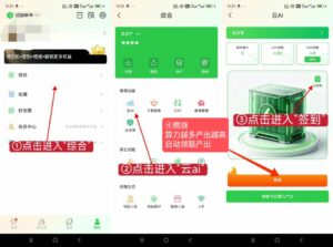 链音,零撸签到得20币,自带C2C交易,大项目,不看广告-首码项目网 - 网上创业赚钱首码项目发布推广平台 - 813首码网