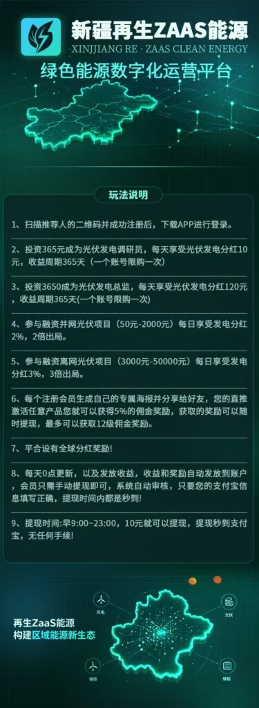 20260916133921175-mmexport1789446625987