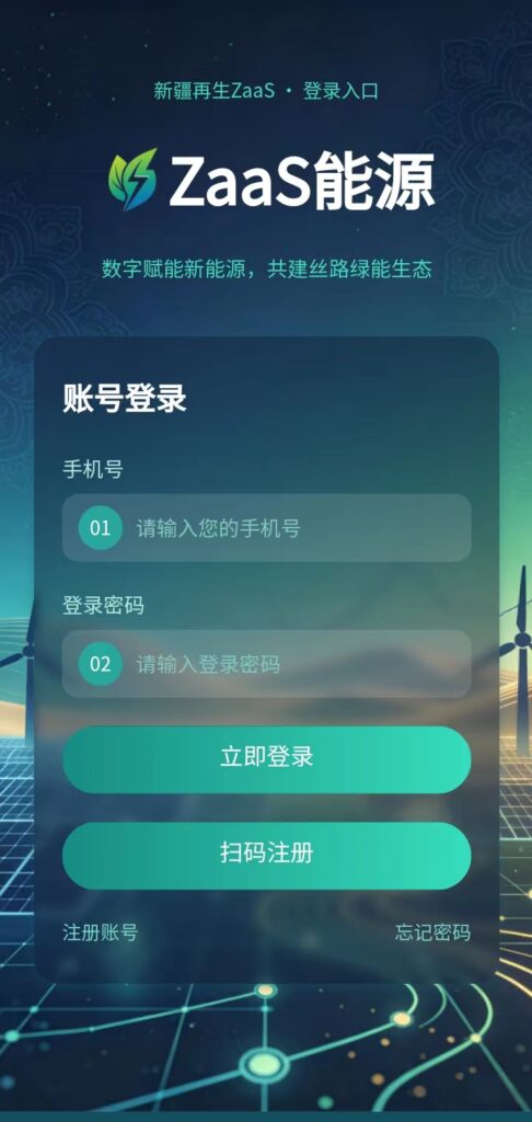 20260916133921451-mmexport1789446632536