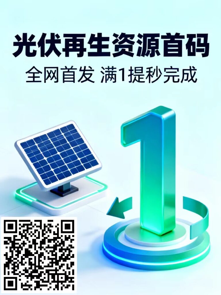 20260916133922650-mmexport1789446620346